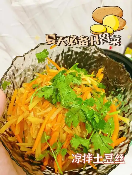 5分钟学会酸爽开胃的凉拌土豆丝懒人做法
