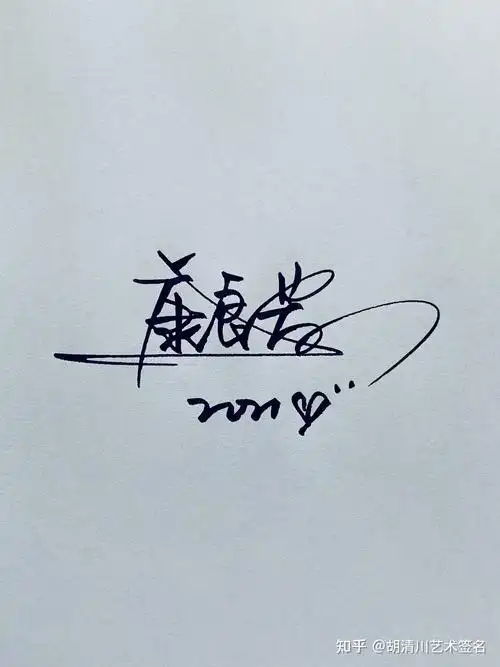 是视频书写教程手写艺术签名448 播放 · 0 赞同视频签名设计 姓名522