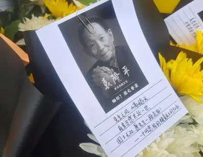 袁隆平遗体告别仪式举行 民众到殡仪馆献花悼念