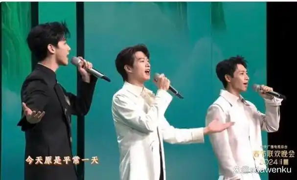 24年春晚歌曲上春山背后的古诗词