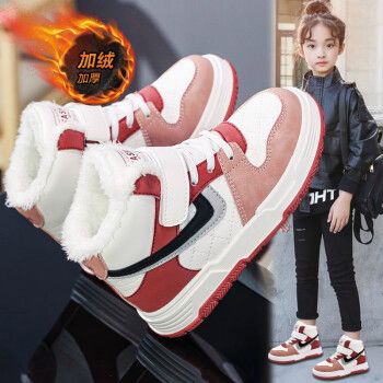 棉运动鞋冬季加绒保暖童鞋女大童69岁小学生14高帮aj板鞋粉色女孩34码