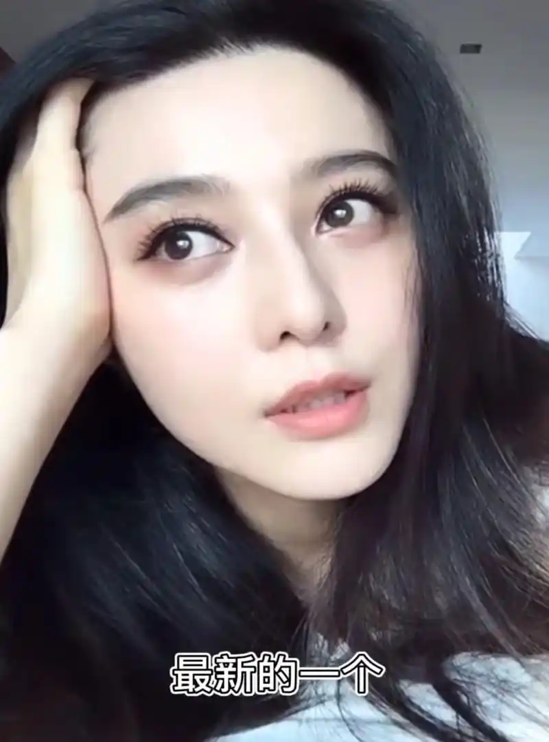 原创范冰冰已经瘦到106斤!久违浓妆出镜分享减肥法,25天瘦了9斤