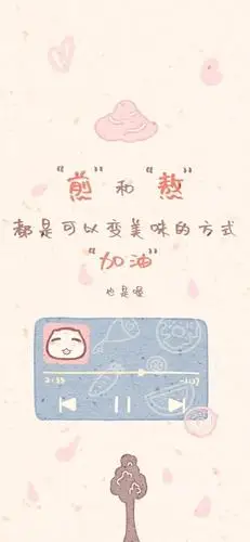 励志学习壁纸 | 可爱漂亮的学习壁纸