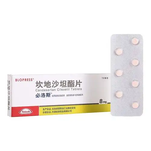 必洛斯坎地沙坦酯片8mg7片10盒