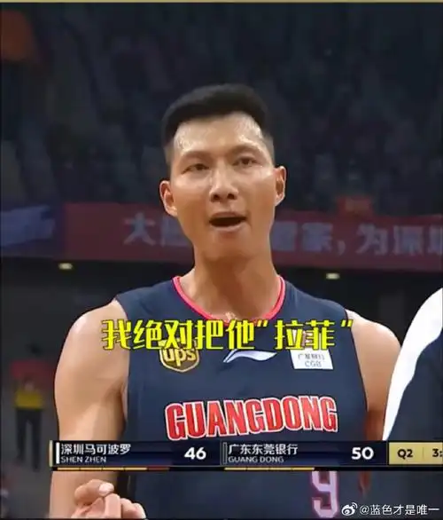 下赛季京渝大战都要给沈梓捷准备好拉菲大餐