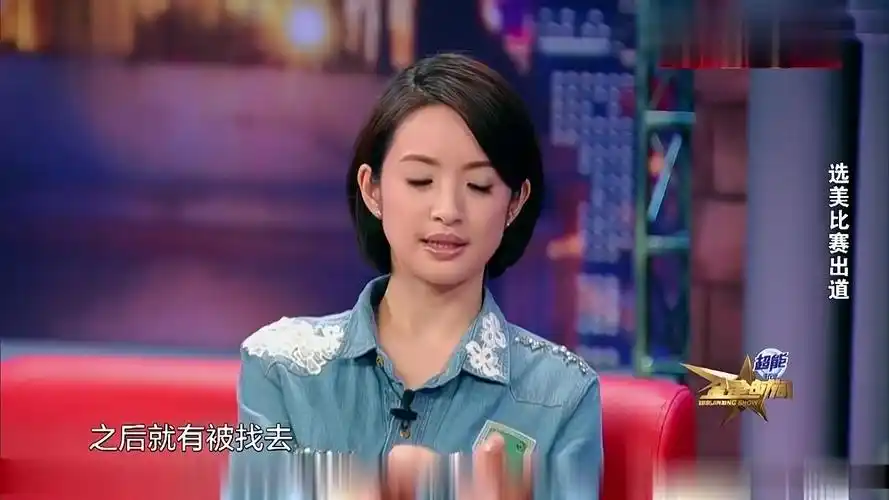 金星秀:林依晨自曝生活中没有男闺蜜,戏里戏外完全不同!