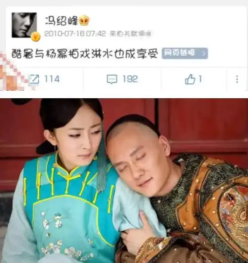 倪妮赵丽颖接连沦陷事实证明冯绍峰才是真正的人间清醒