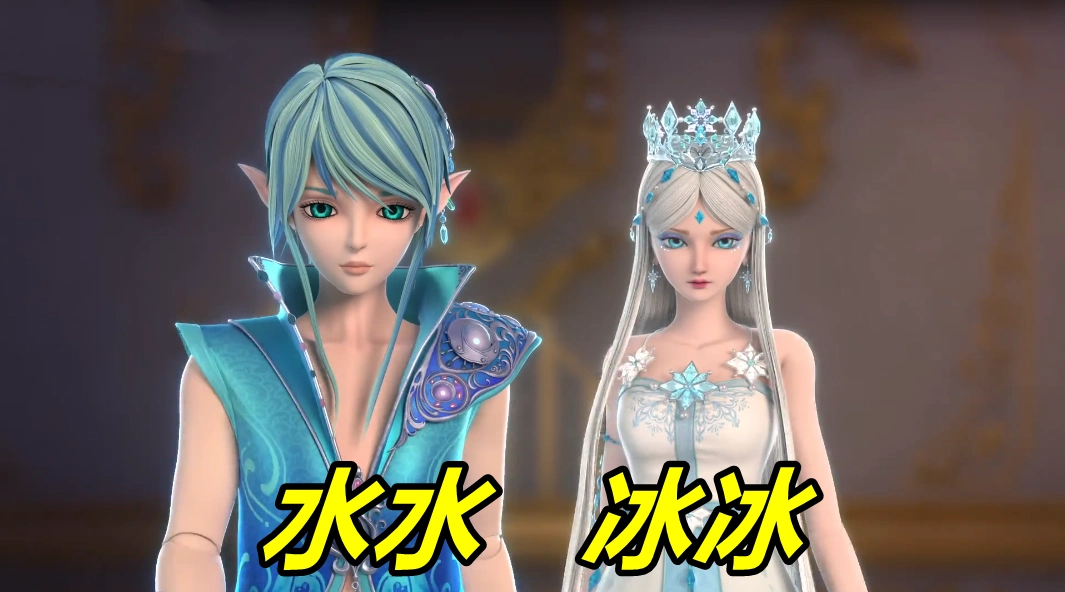 原创叶罗丽水王子的真名雪藏多年官方终于揭晓名字和火燎耶般配