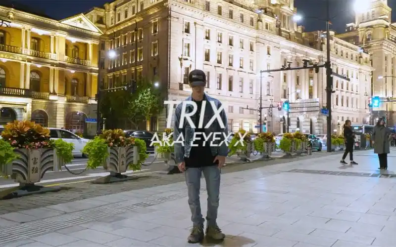 krumpxtrix飞天的狂派舞演绎