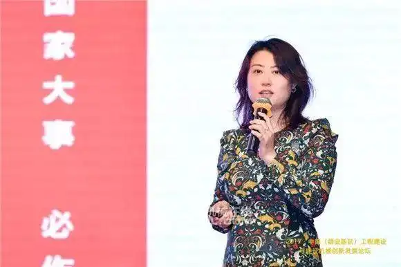 小编注意到, 杨蕾是一名"80后"女博士后,此前一直在河北金融学院