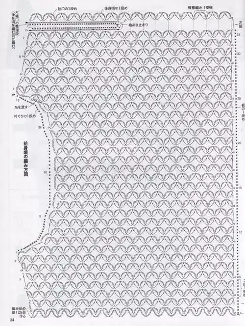 小铜钱秋冬钩针背心