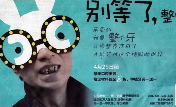 独特个性的创意广告语大全