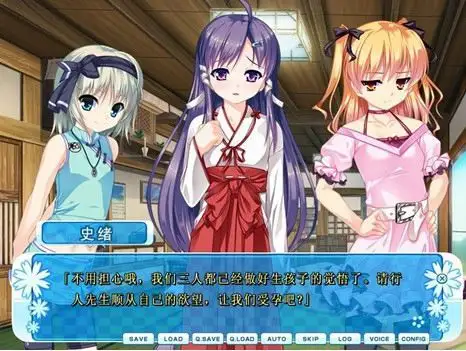 女装山脉汉化版r级