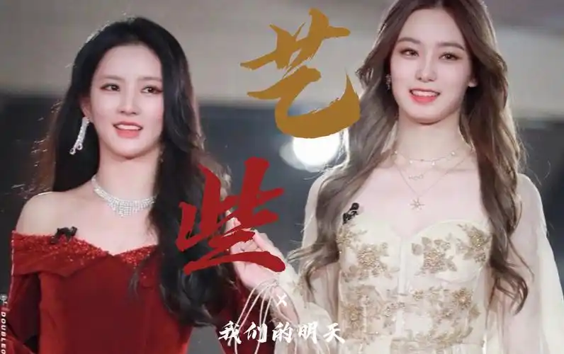 【艺些】【徐艺洋&刘些宁】我们的明天|未来我们一定会再相见的