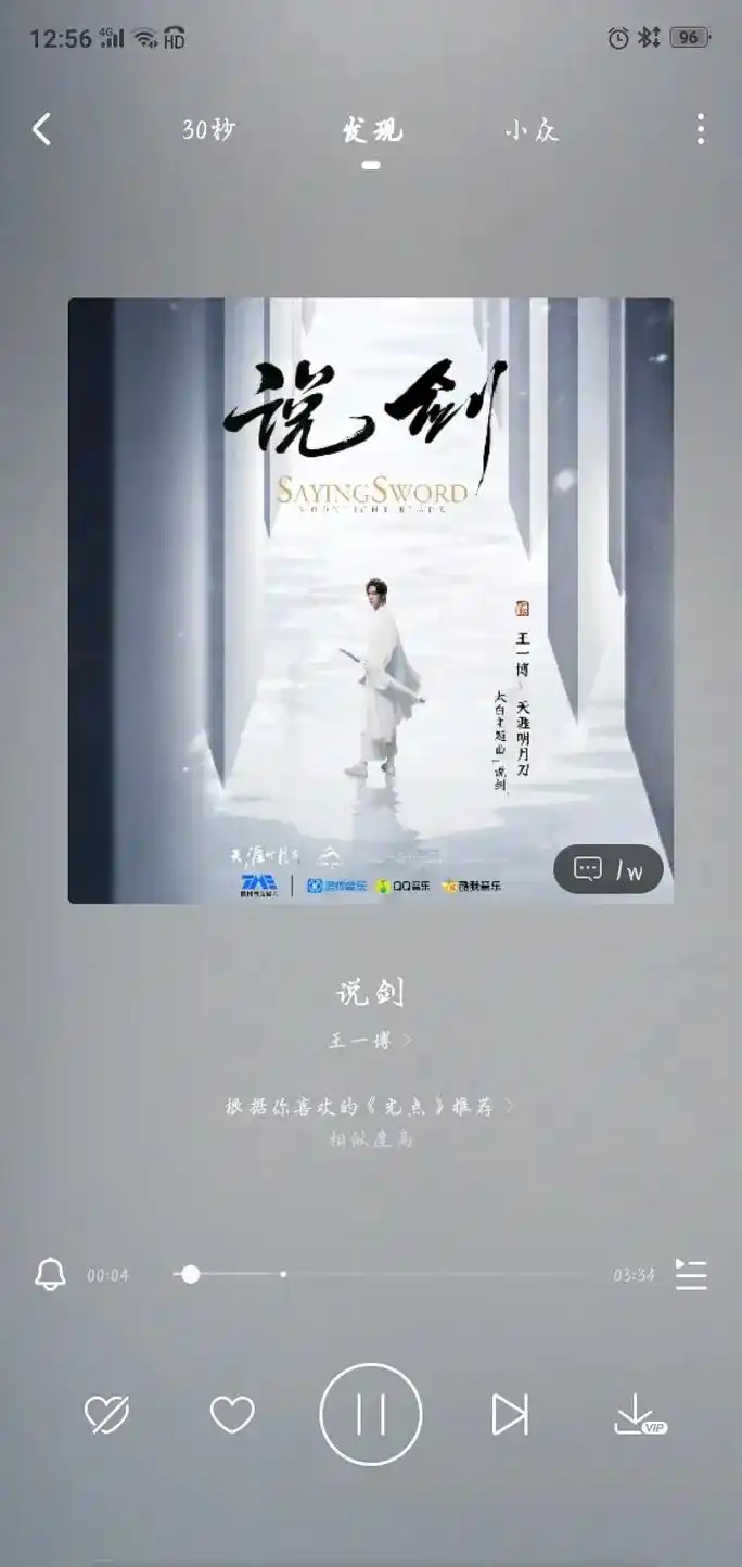 果然玄学#博君一肖 #王一博肖战  - 抖音