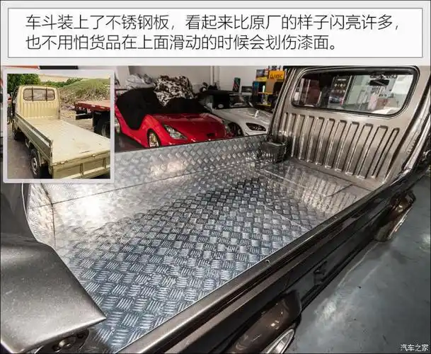 首页 改装/赛事 酷车图秀 正文 上汽通用五菱-pn货车 北京 68微卡