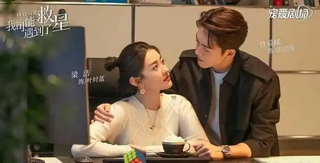 《暴雪》可追,第3,|吴磊|马思纯|白敬亭|netflix_网易订阅