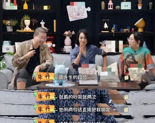 6年后再看朱丹周一围的境遇才明白婚姻中卑微的重要性