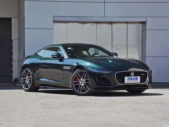 捷豹f-type 2021款 p380 全驱r-dynamic硬顶版 5576935图片_捷豹_汽车