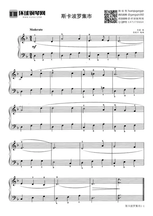 斯卡波罗集市(选自《中外钢琴独奏小品精选1》)