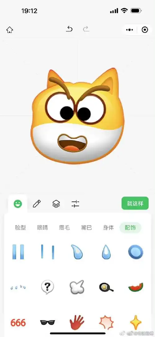 微信自定义表情上线##晒出你的自定义微信表情##微信自定义表情