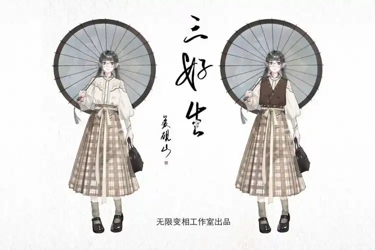 汉元素校服三好生