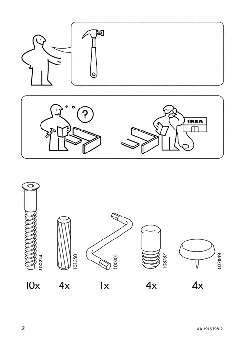 ikea宜家 hol 霍尔(货号703.530.22)安装指南组装说明书.pdf
