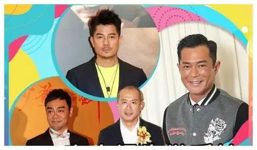 影视老总林小明手机信息泄露郭富城古天乐等艺人信息在其中