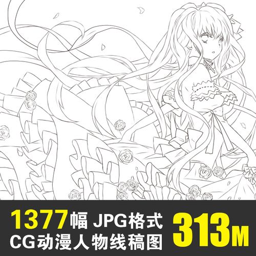 卡通动漫手绘人物线稿cg漫画插画手稿绘画sai上色临摹素材图片