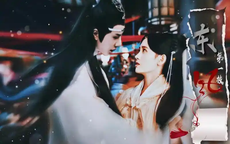 76王一博鞠婧祎鹿晗东风第一枝