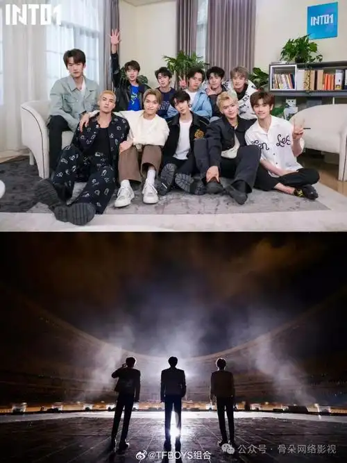 综艺重塑"男团成功学"|团综|选秀节目|快乐男声|tfboys_网易订阅