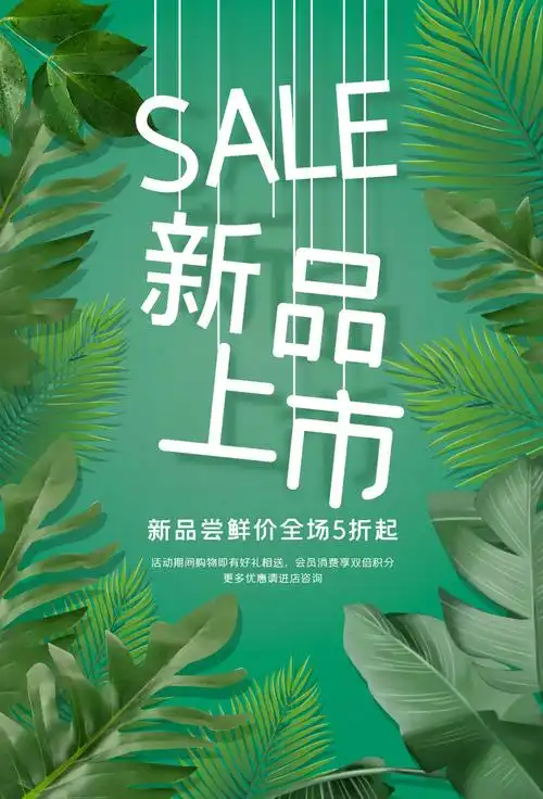 猪年限定新品图片-猪年限定新品模板-在线设计制作-图怪兽