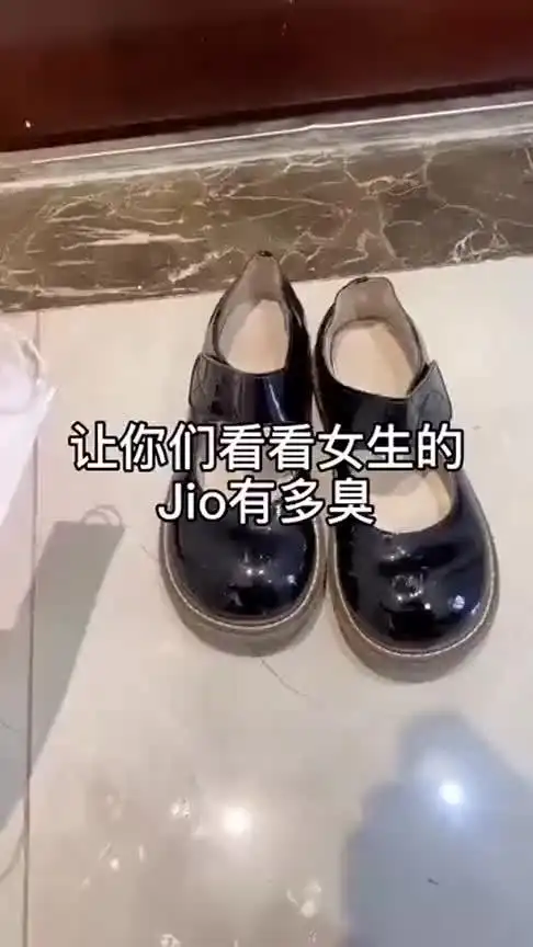 女生的鞋到底有多臭看到这一幕,原谅我忍不住了