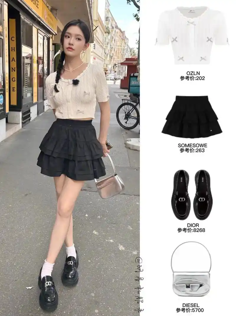 林允 #中餐厅 8套穿搭,#芭蕾风穿搭 她穿好好看!身高腿 - 抖音