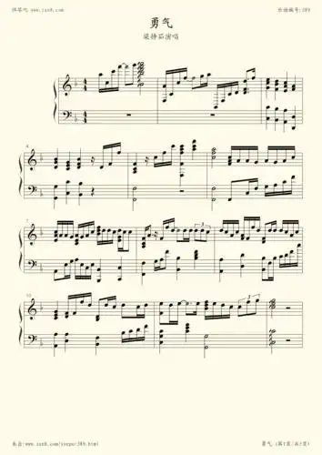 《勇气,钢琴谱》梁静茹|弹吧|钢琴谱|吉他谱|钢琴曲|乐谱|五线谱|高清