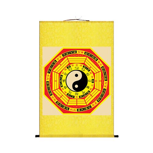 乾坤太极八卦图挂画二十四节气先后天风水住宅阴阳鱼挂画 40*65 默认