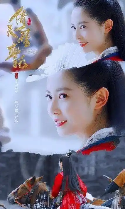 原创原创倚天屠龙记最佳cp同框了曾舜晞陈钰琪重聚合照唯美甜蜜