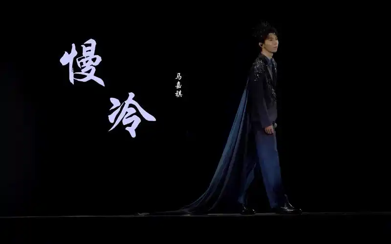 【马嘉祺】浪漫让你温柔 也让你最惹人泪流《慢冷》4k饭拍 20240504