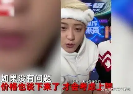 黄子韬:为圆粉丝心愿谈九价,直播卖货搞笑不断,备受成龙宠爱