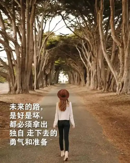 2021致自己简短霸气的正能量句子合集天天励志每天都是正能量