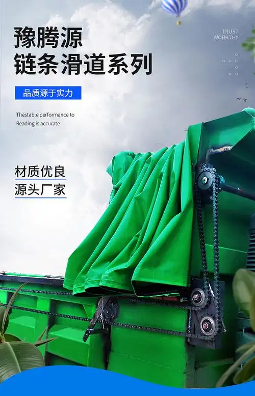 豫腾源厂家直销自卸车自动电动篷布渣土车货车自动篷布伸缩蓬配件