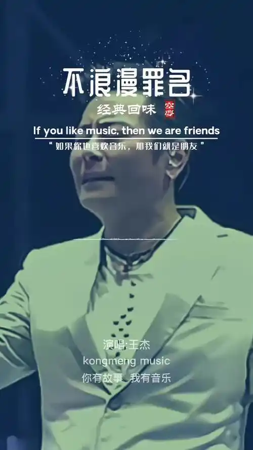 十分钟写完的歌曲不浪漫罪名却传唱了几代人你们最喜欢的粤语歌是