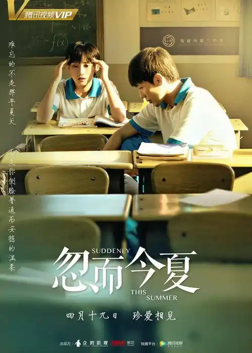 林杨_青春_同名