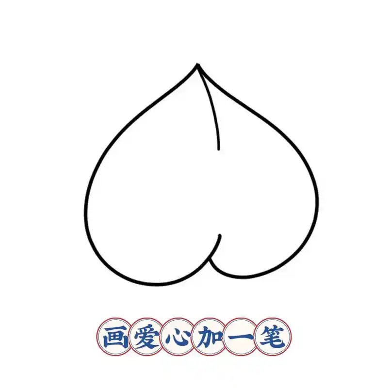 桃子简笔画涂色.小朋友来试试吧!#简笔画 #儿童画 #幼教资 - 抖音