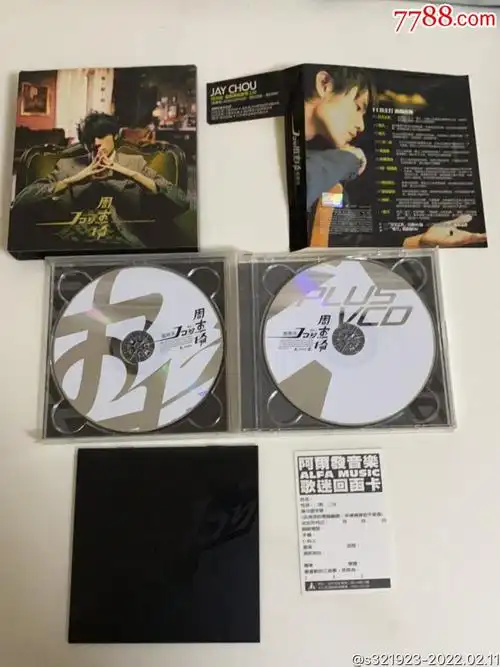 周杰伦叶惠美阿尔法台首版cdvcd