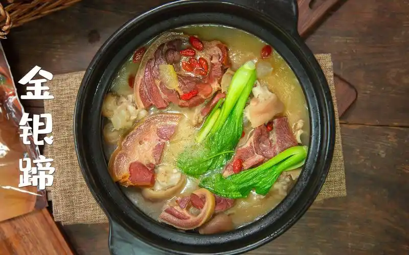 红楼梦中满满胶原蛋白的金银蹄,最适合三伏天吃!