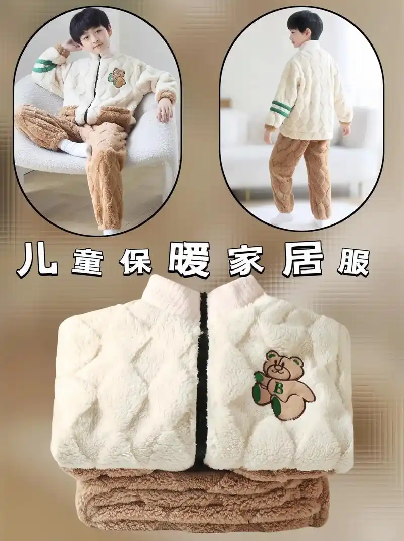 110-175cm.麻麻们……儿童加厚保暖可外穿家居服睡衣来 - 抖音