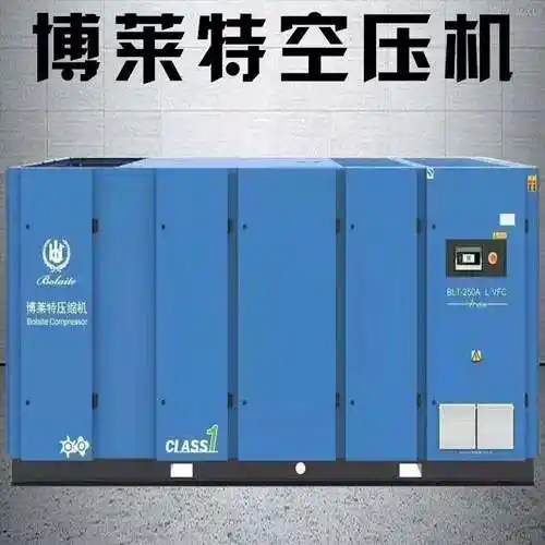 博莱特空压机油冷永磁变频空压机blt10a无油螺杆空压机