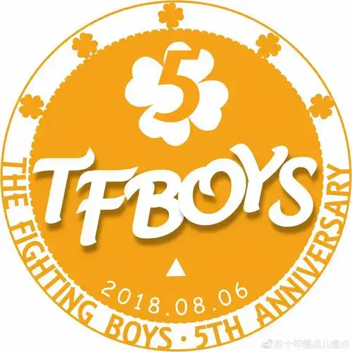tfboys出道五周年# 倒计时了四叶草929292四叶草喝着奶看着书