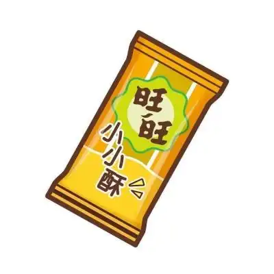 黄色系的旺旺小零食包_卡通动漫头像_我要个性网